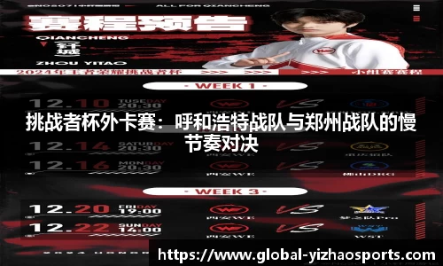 亿兆体育官方网站
