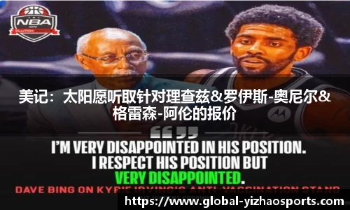 亿兆体育官方网站